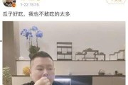 直播吃娱乐圈的瓜是真的吗,娱乐圈直播吃瓜真相揭秘